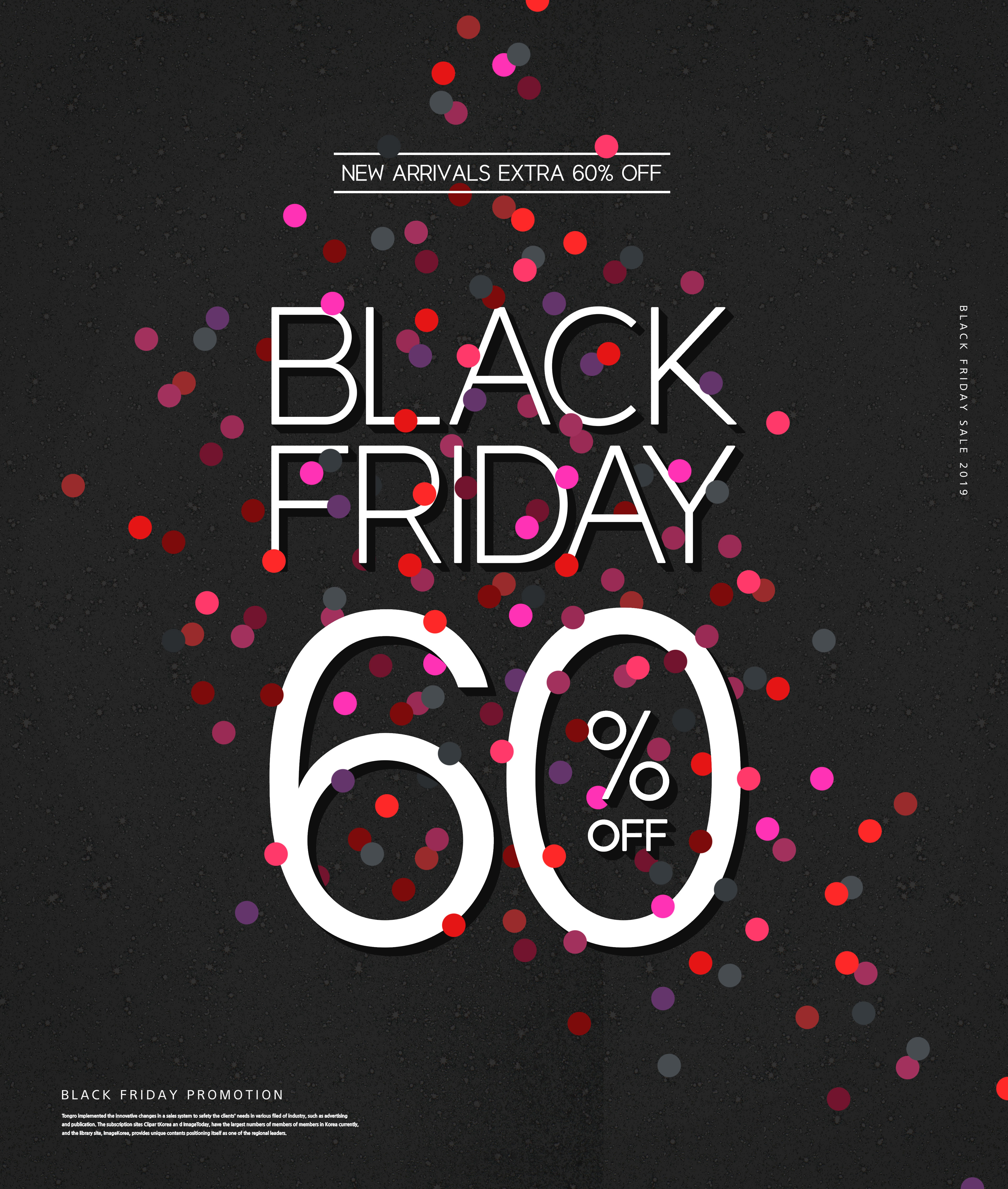 黑五/双11折扣促销活动宣传广告海报模板