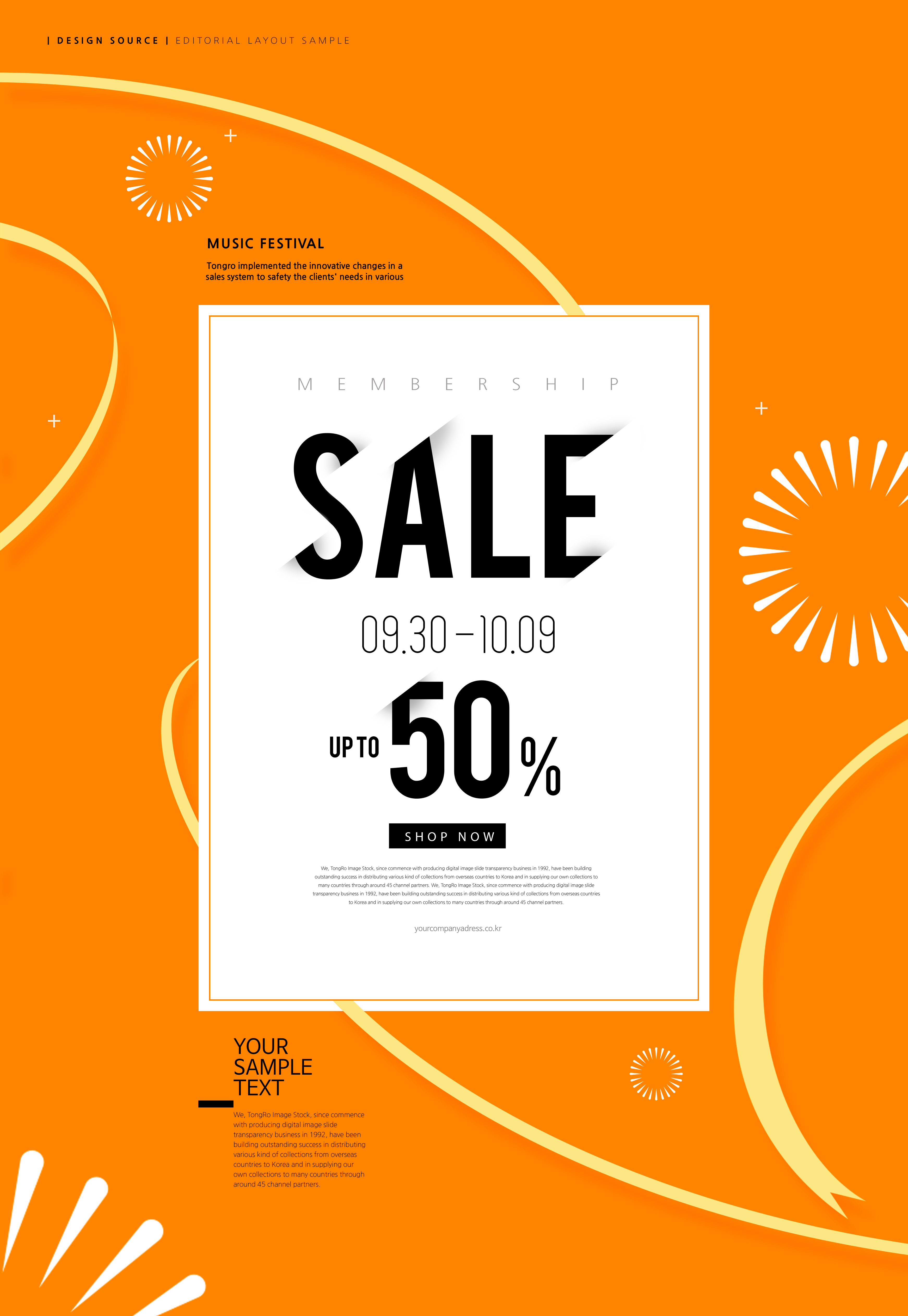 折扣促销购物活动宣传广告海报psd模板