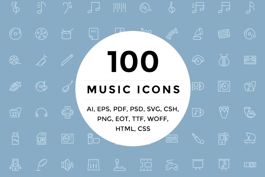 100个音乐多媒体＆娱乐主题图标 100 Music and Multimedia Icons