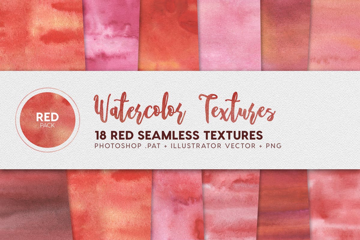 红色水彩无缝纹理素材 Watercolor Seamless Textures – Red Pack