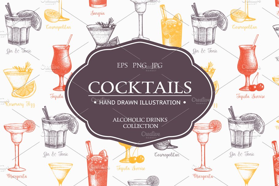 老式酒精饮料插图无缝纹理 Vector Alcoholic Drinks & Cocktails