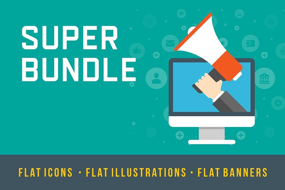 互联网项目通用扁平风图标集 Flat design big bundle