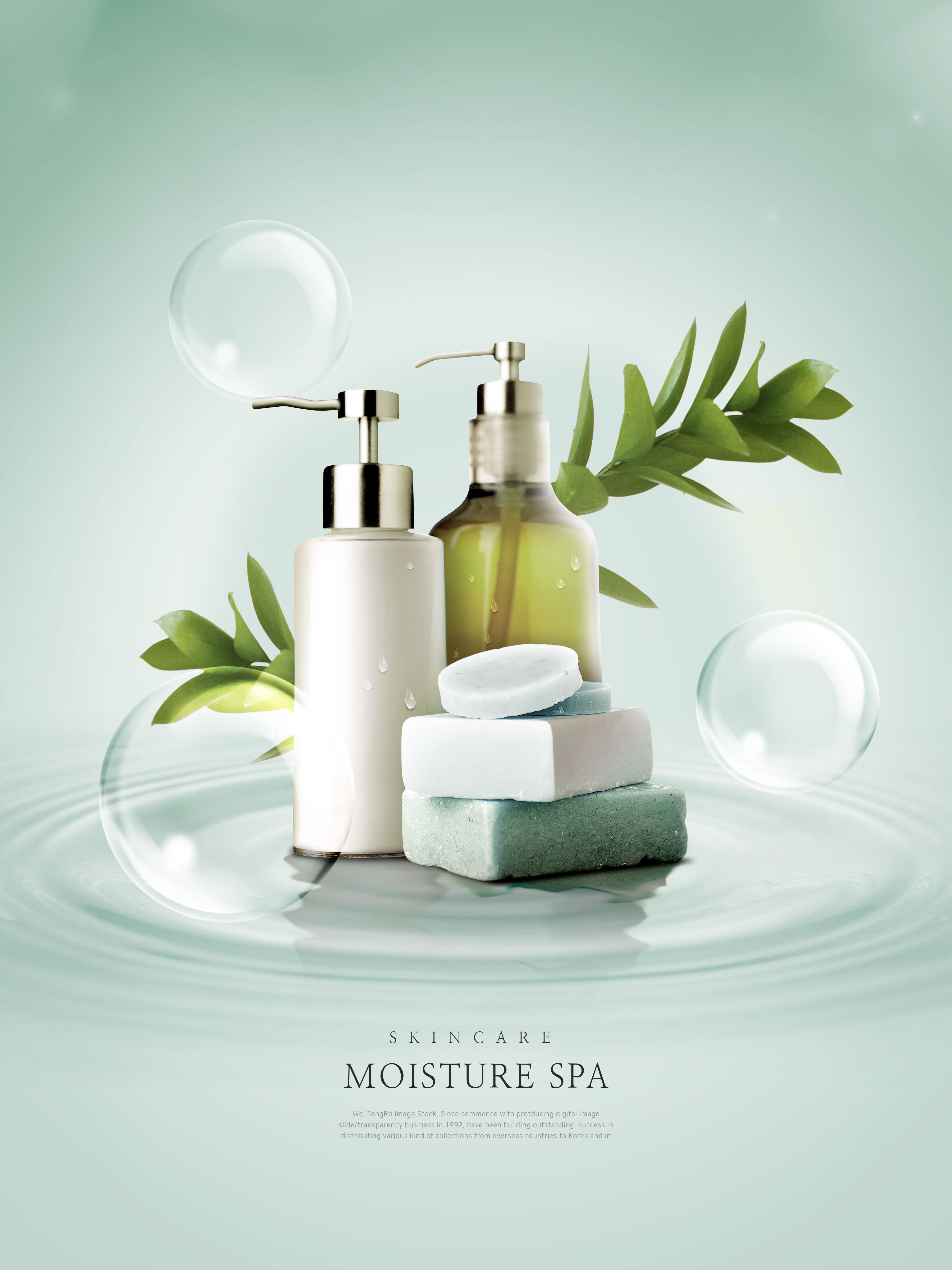 美白补湿护肤品广告海报设计素材[PSD]