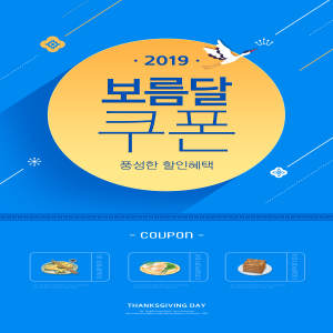 简约风格中秋海报设计模板