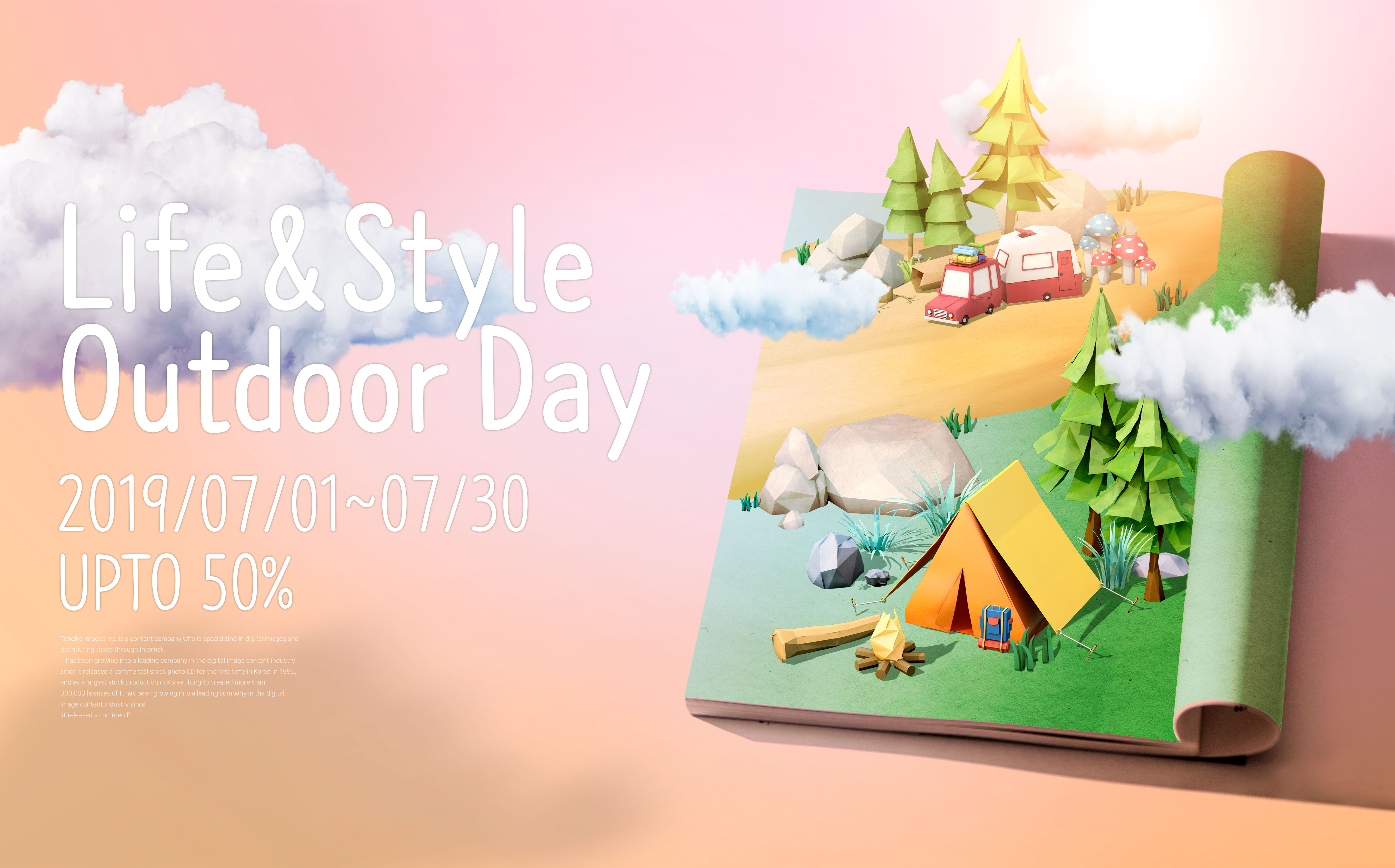 户外度假露营活动创意卡通海报设计