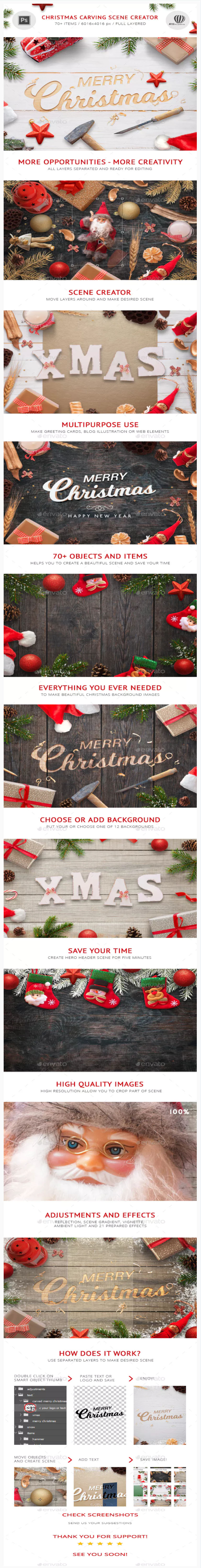 圣诞雕刻场景PSD模板下载