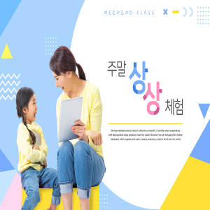 学习辅导班广告宣传海报设计模板