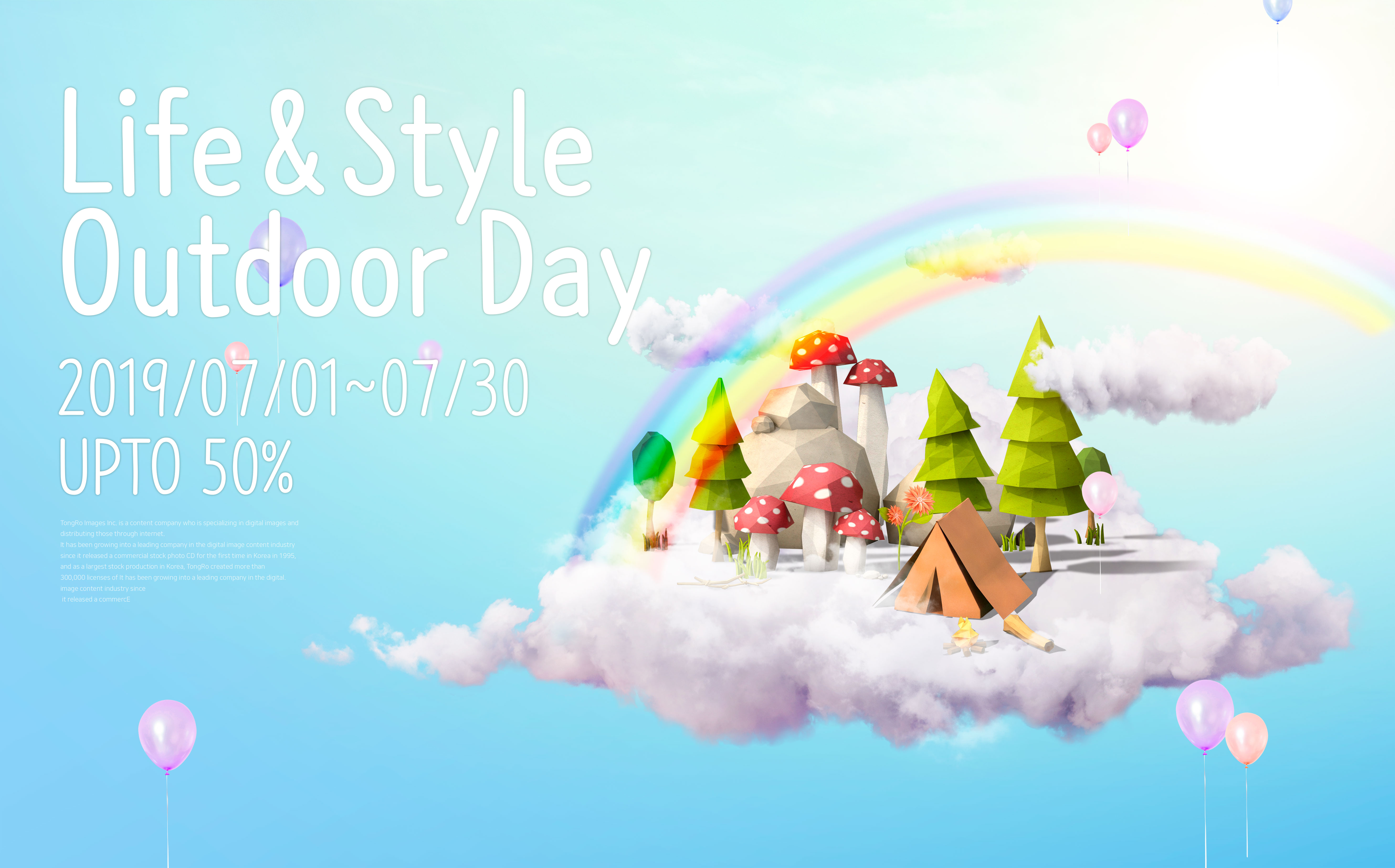 彩虹梦幻岛创意卡通海报设计素材