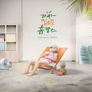 夏季暑假儿童夏令营海滩活动宣传海报