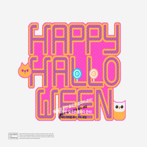 可爱卡通万圣节折扣促销活动广告海报