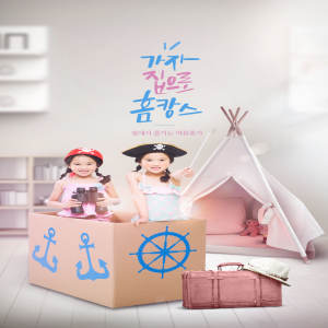 夏季暑假儿童海滩夏令营广告宣传海报设计