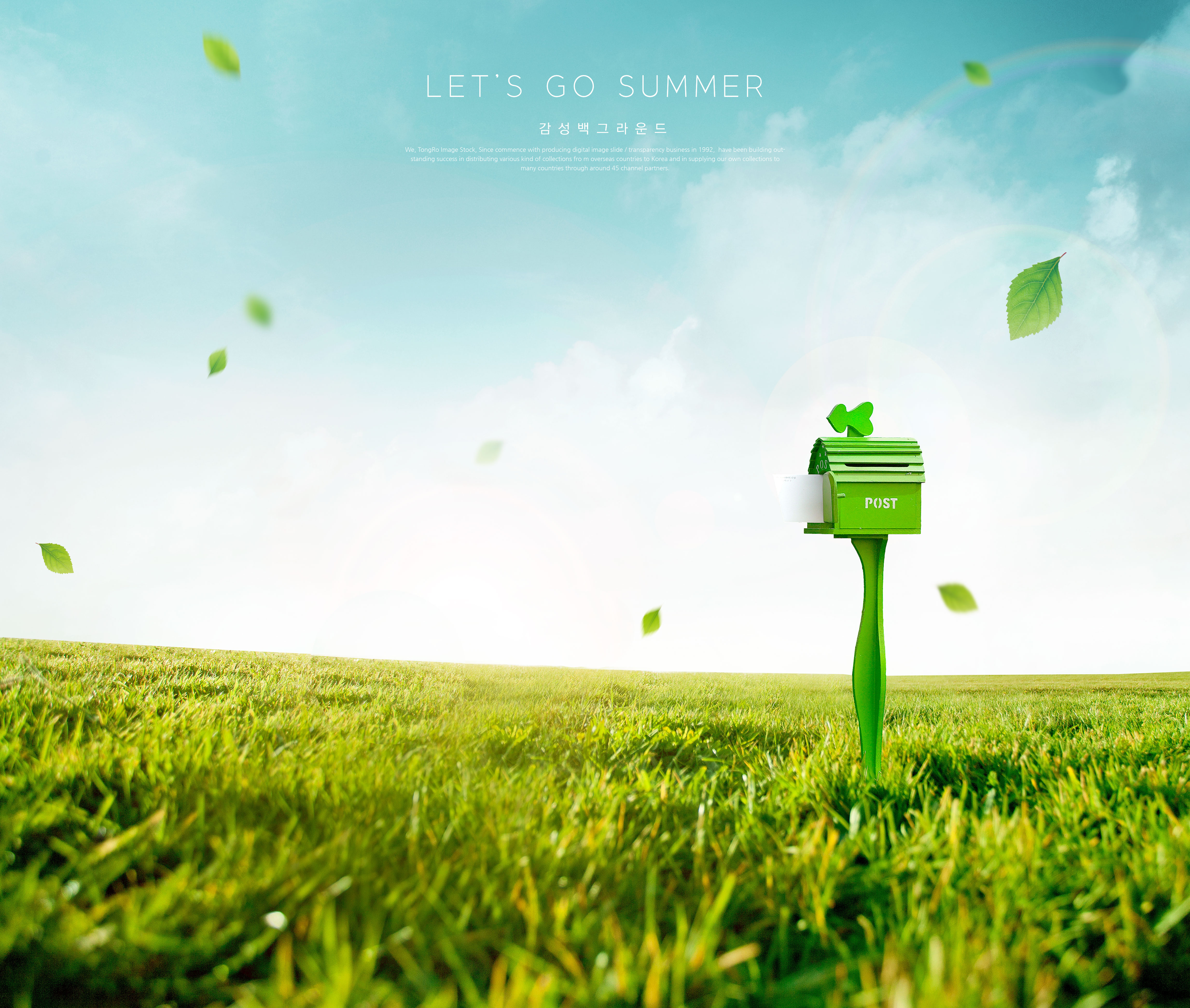 夏季假日旅行主题创意海报设计模板