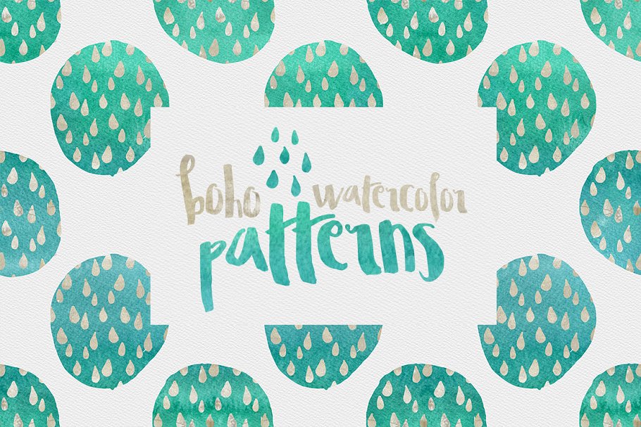波希米亚风格水彩简约图案纹理 Boho Watercolor Patterns