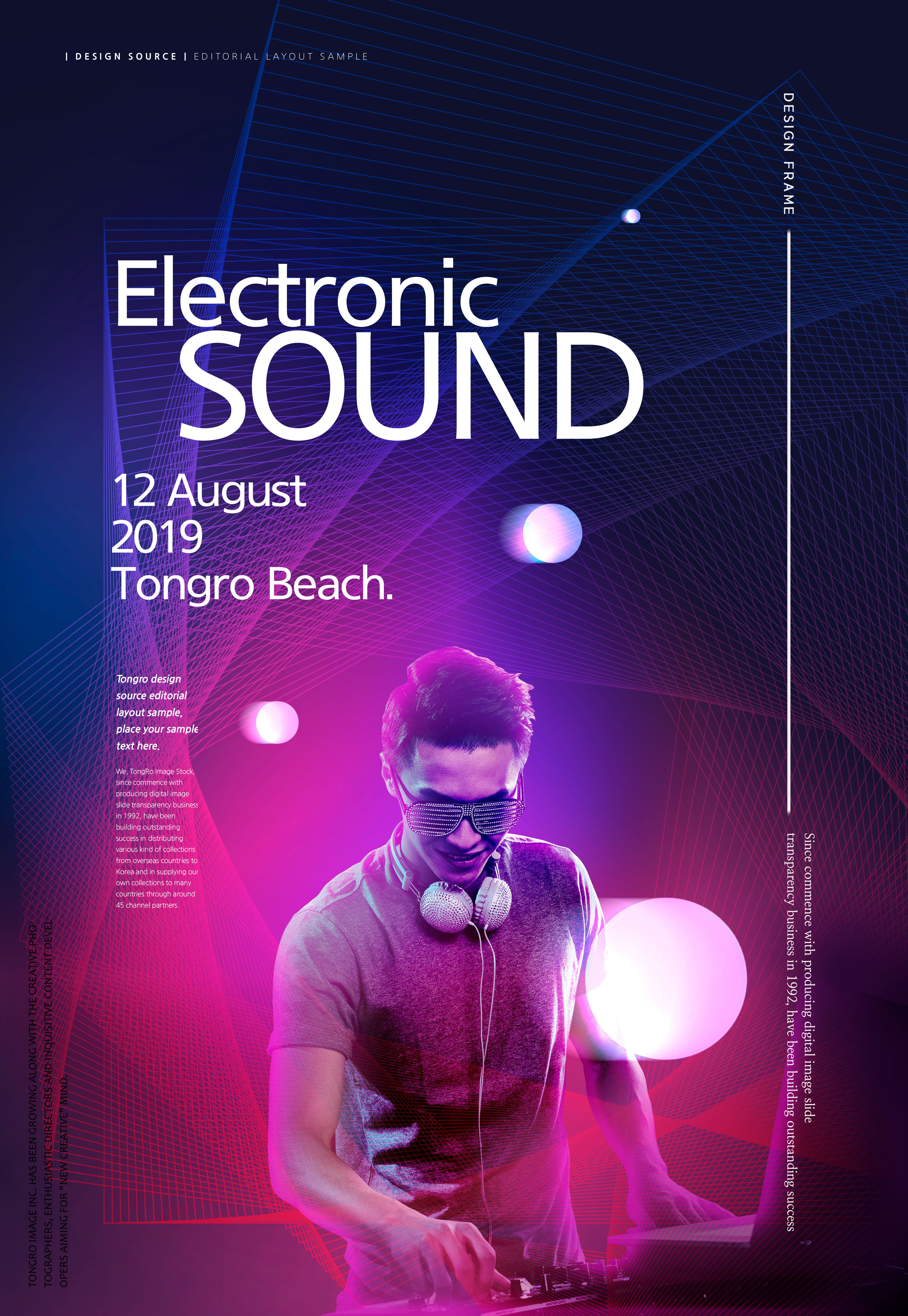 电音狂欢派对活动广告宣传海报设计模板