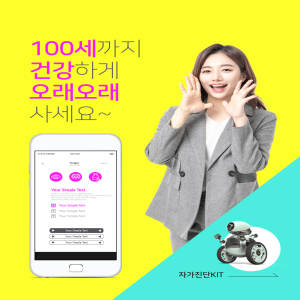 企业办公APP软件推广海报素材