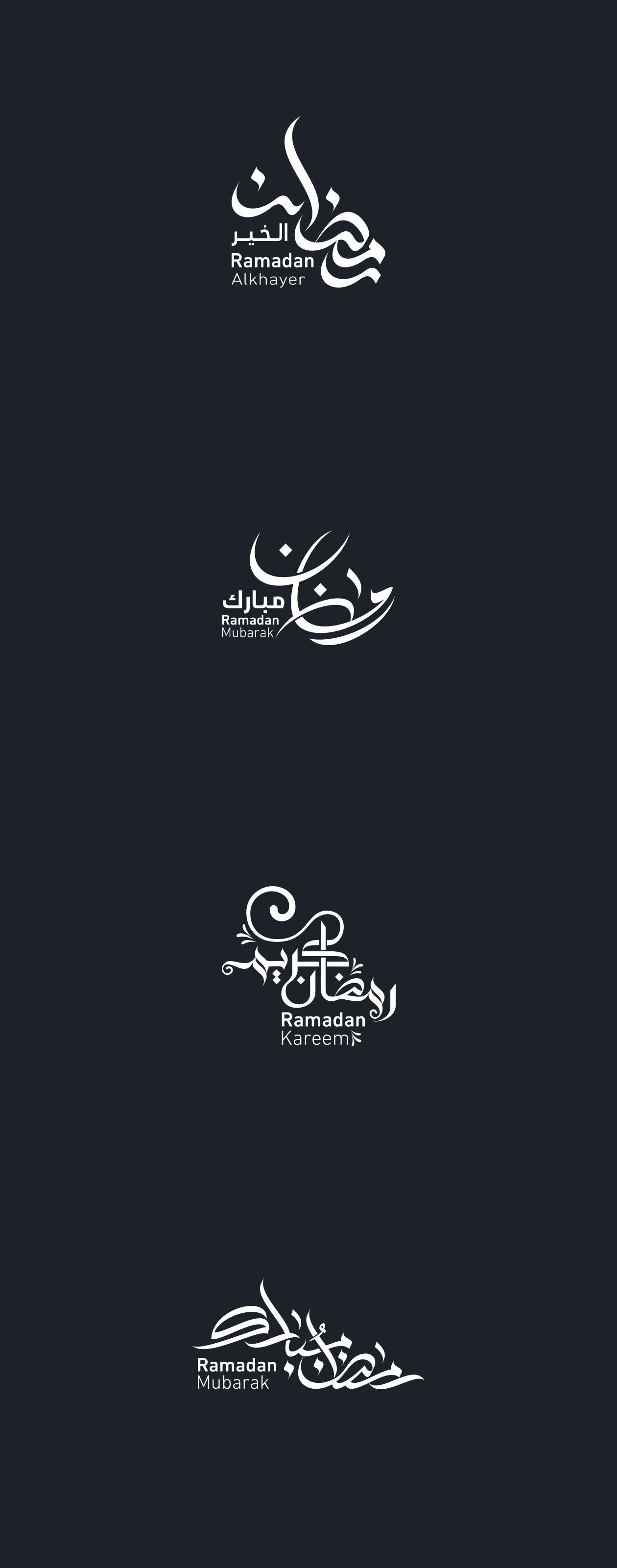 斋月主题设计绝配矢量设计图形 Ramadan Calligraphy Designs 1438 – 2017