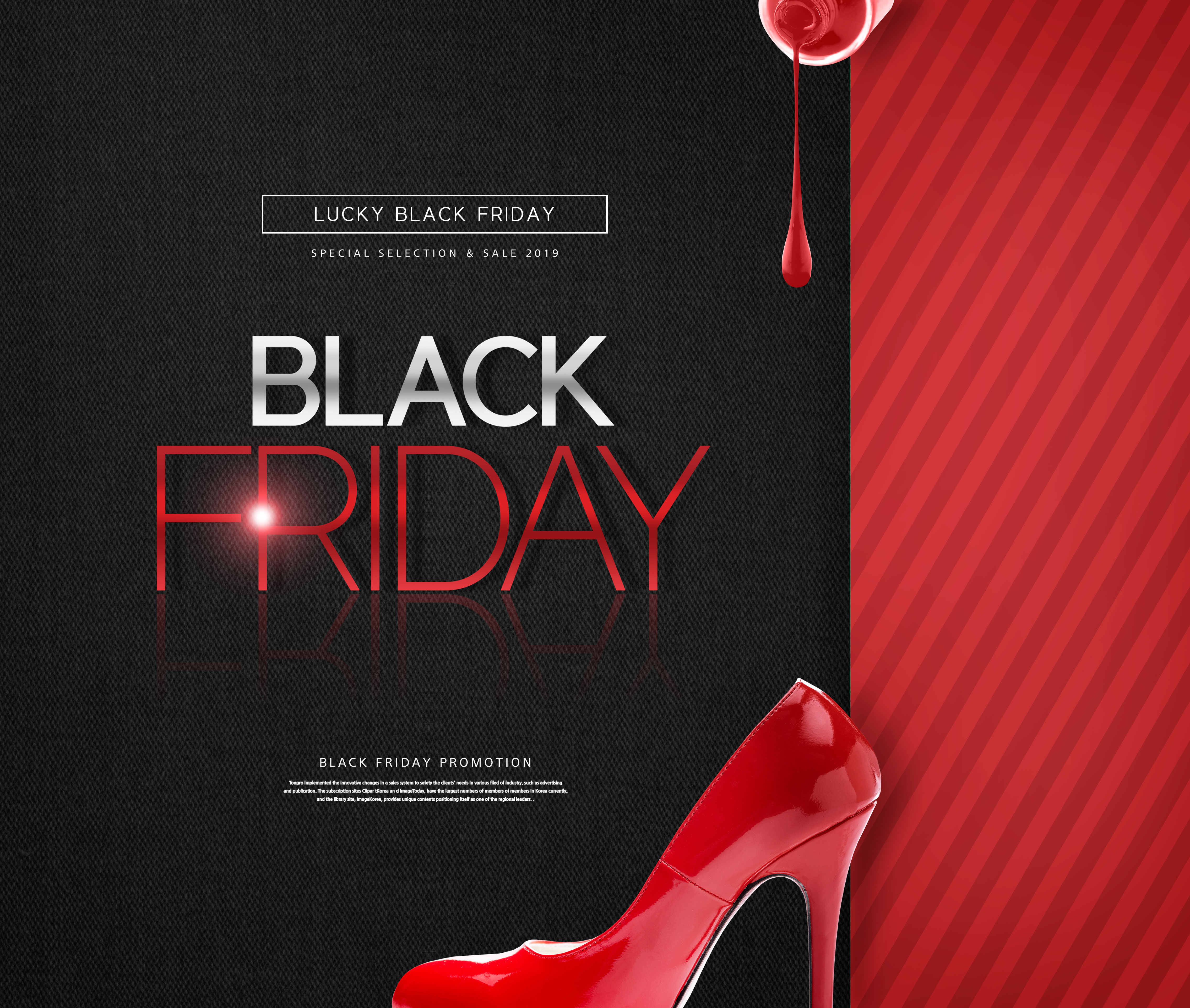 双11/黑五海淘购物活动高跟鞋广告海报psd模板