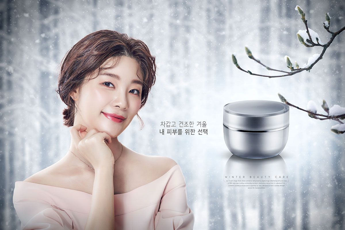 冬季抗干燥润肤美白面霜护肤品海报设计模板