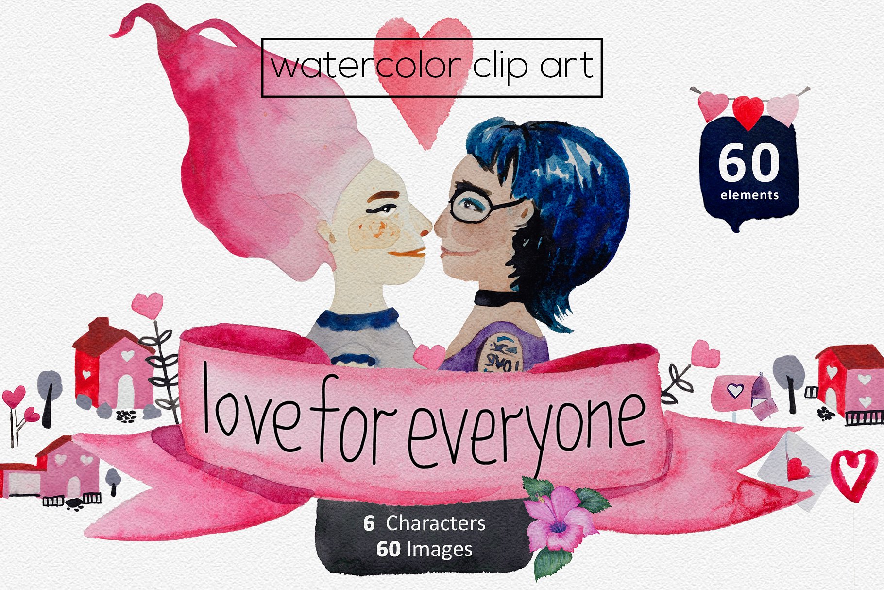 情人节主题的水彩插图素材合辑下载[png,psd]