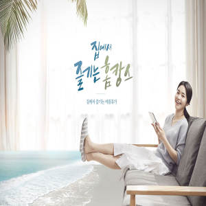 居家生活创意海报设计素材