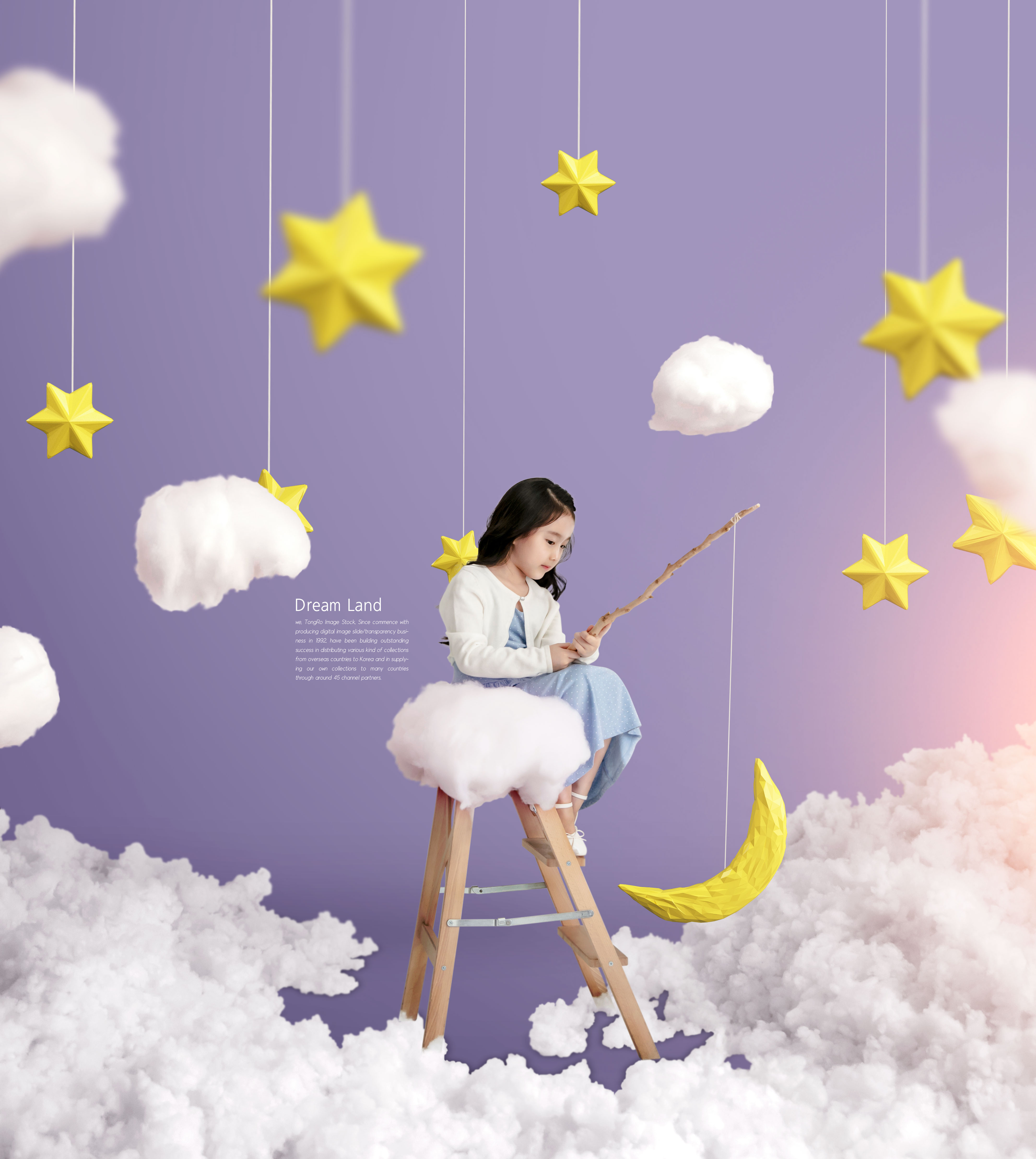 梦幻星空晚安海报设计模板