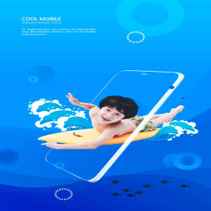 夏季主题儿童海滩活动宣传广告海报模板