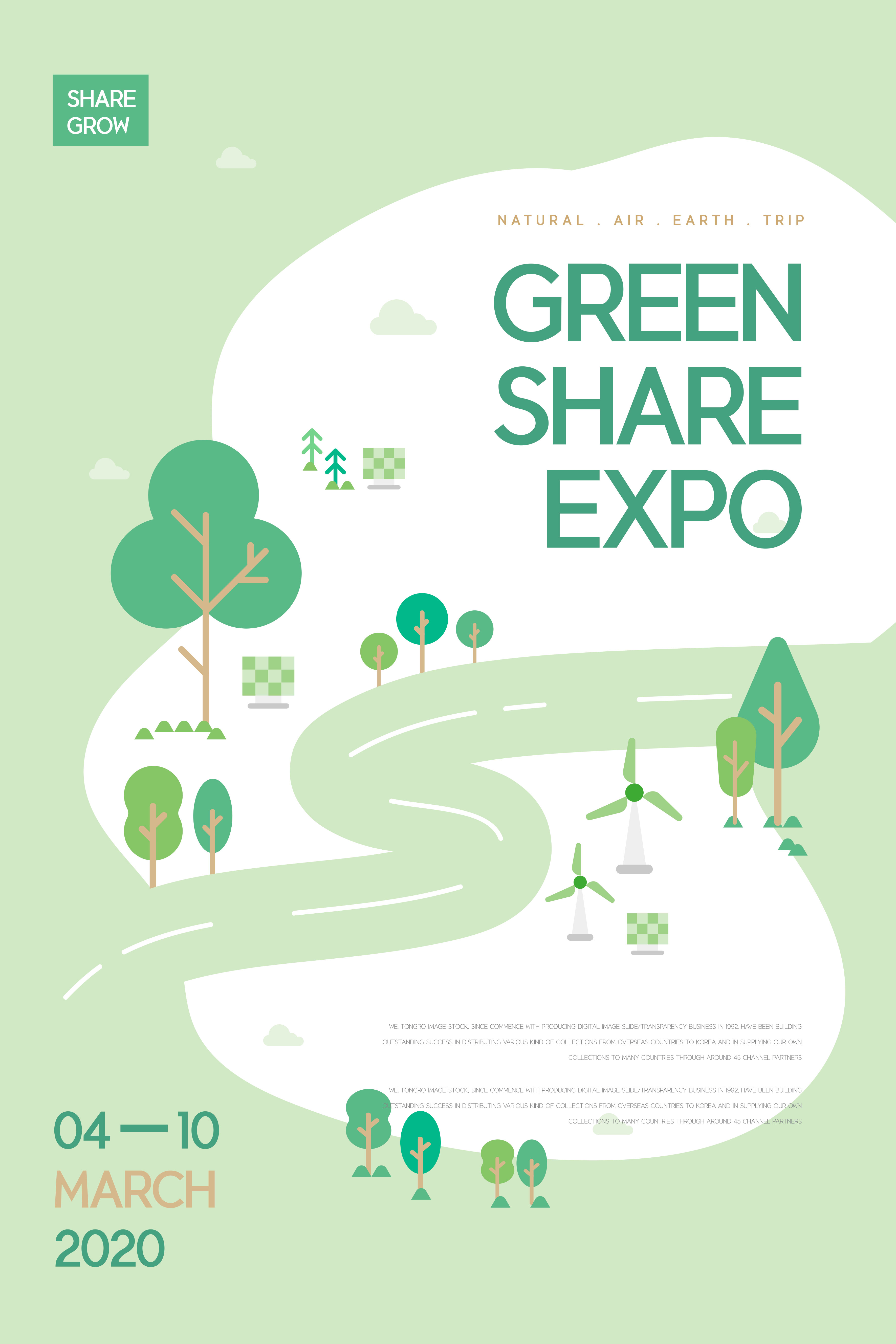 绿色共享博览会环保主题海报模板