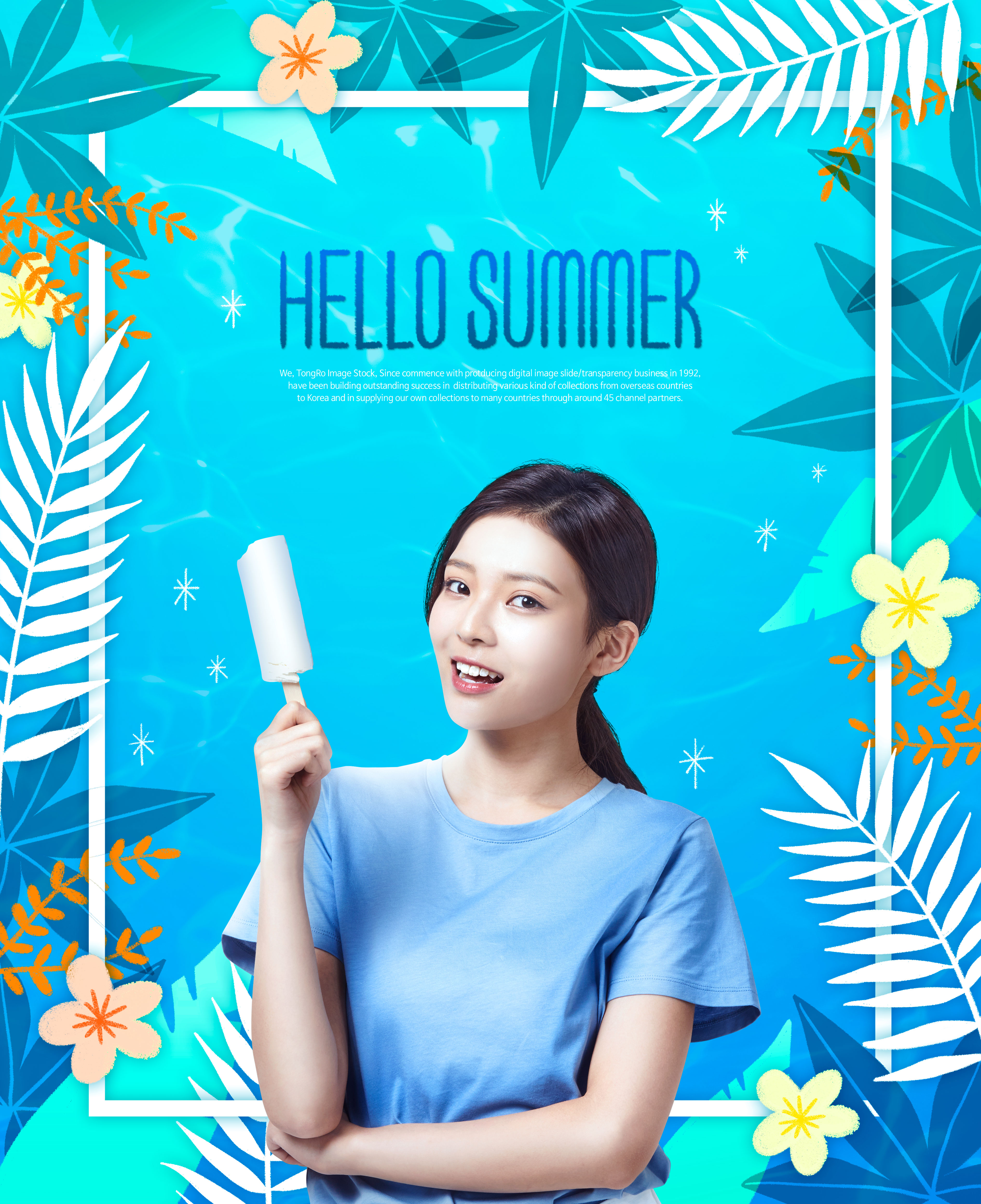 热带植物布局夏季销售广告海报模板