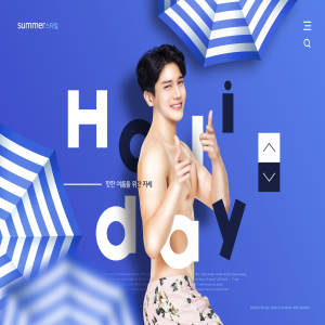 夏季沙滩活动海报传单设计