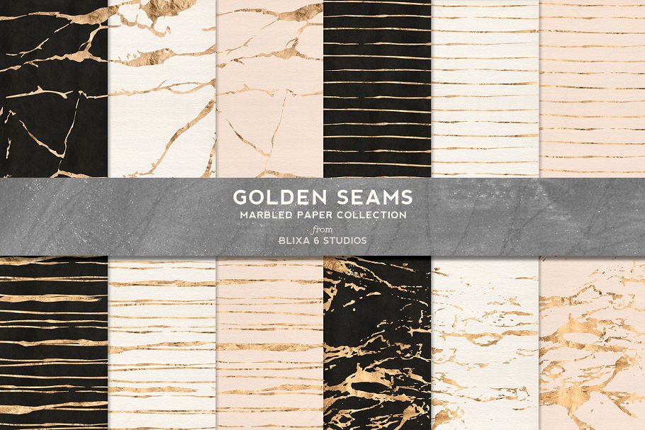 金色接缝条纹大理石纸张纹理 Golden Seams Marbled & Striped Paper