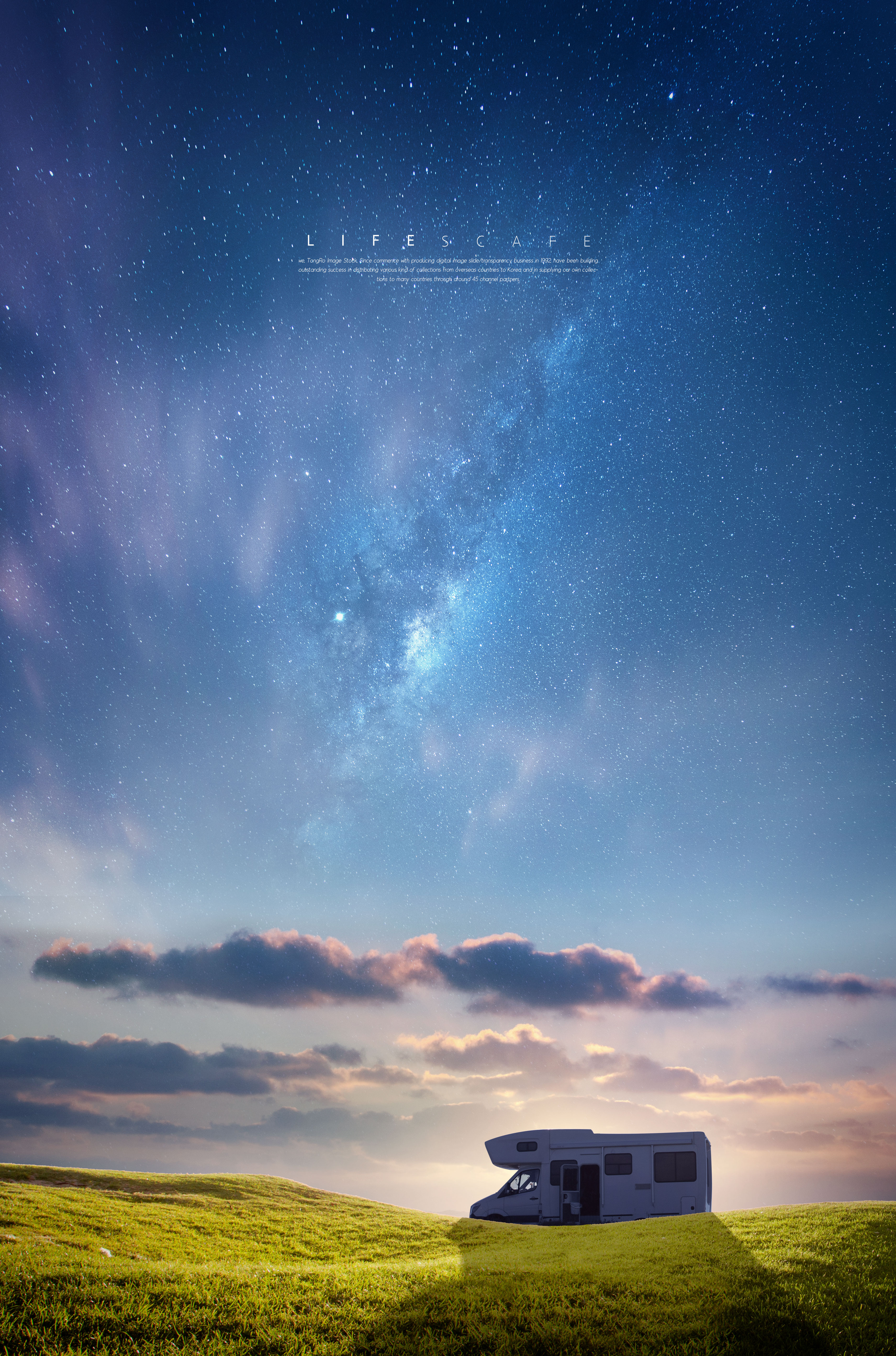 房车自驾游旅行活动广告宣传海报模板