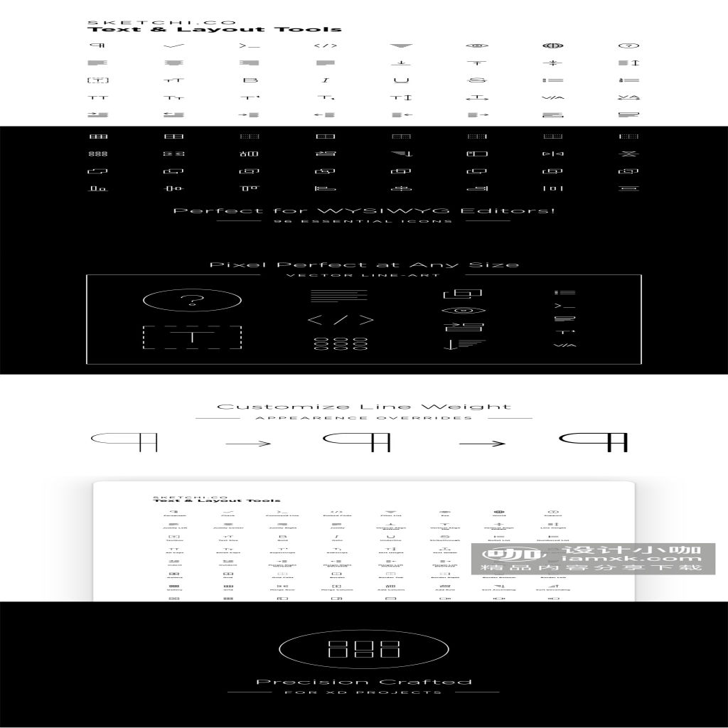 精品：文字编辑与排版相关的功能图标套装下载