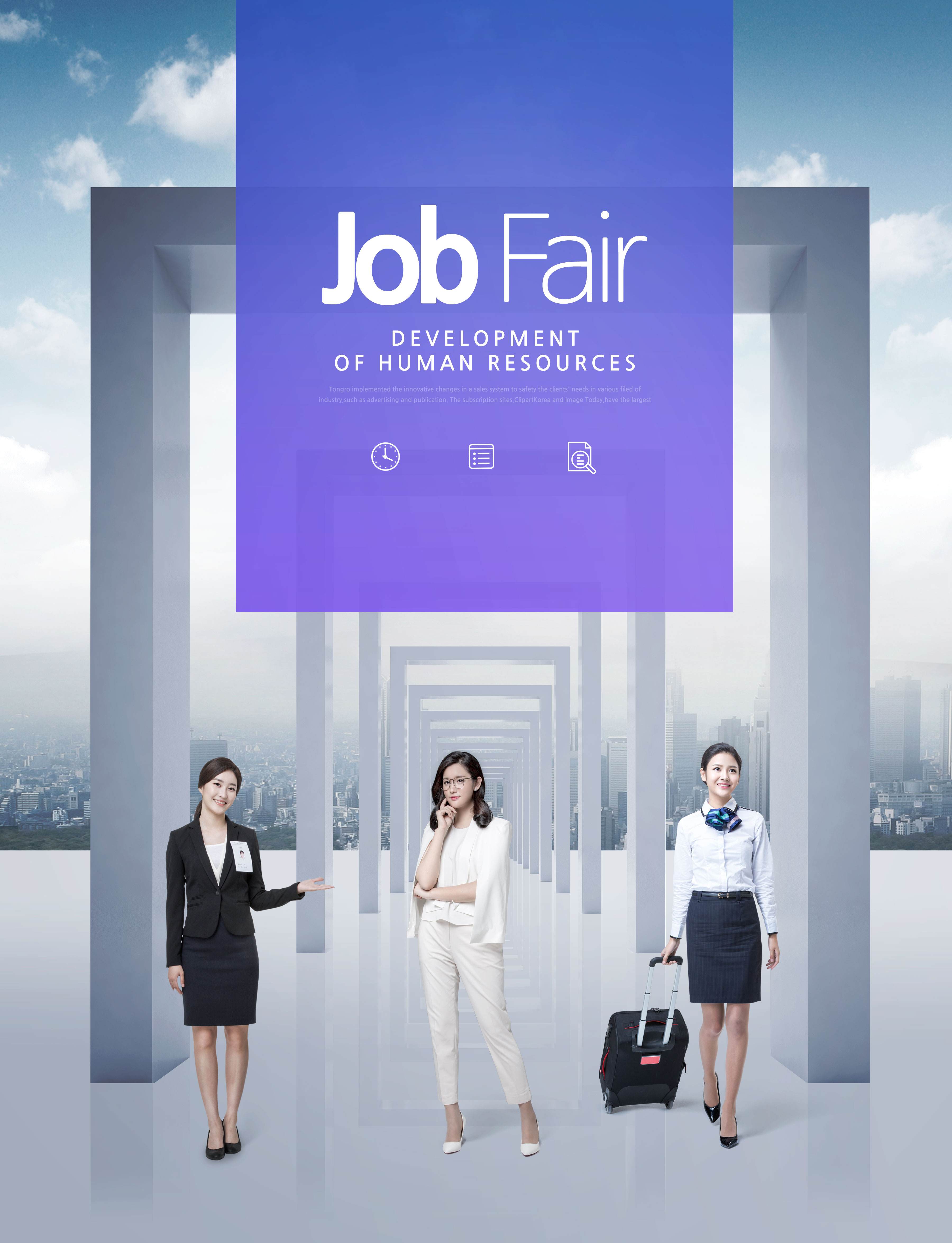 人才市场企业直聘/招聘商业海报设计模板