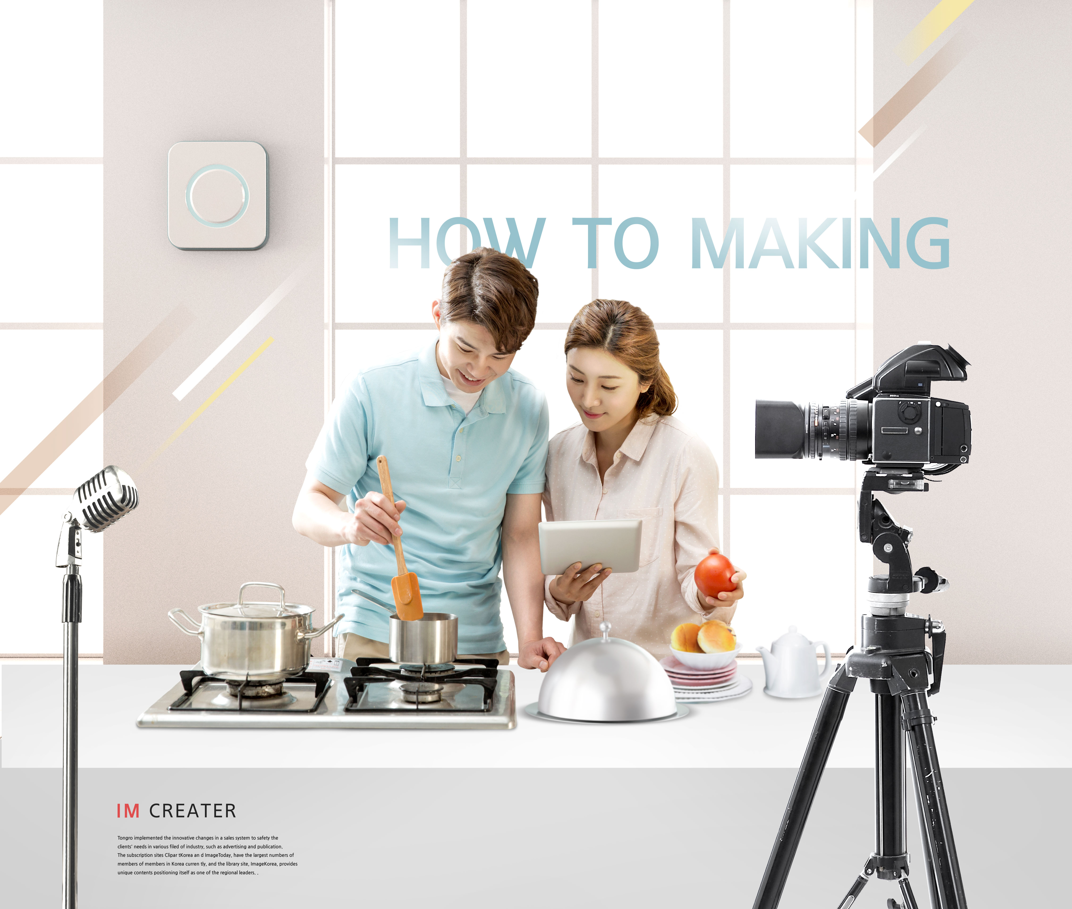 美食烹饪教程直播主题海报设计素材