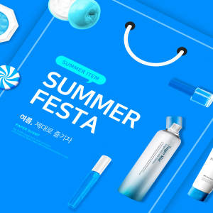 夏季防晒化妆品广告促销海报设计套装