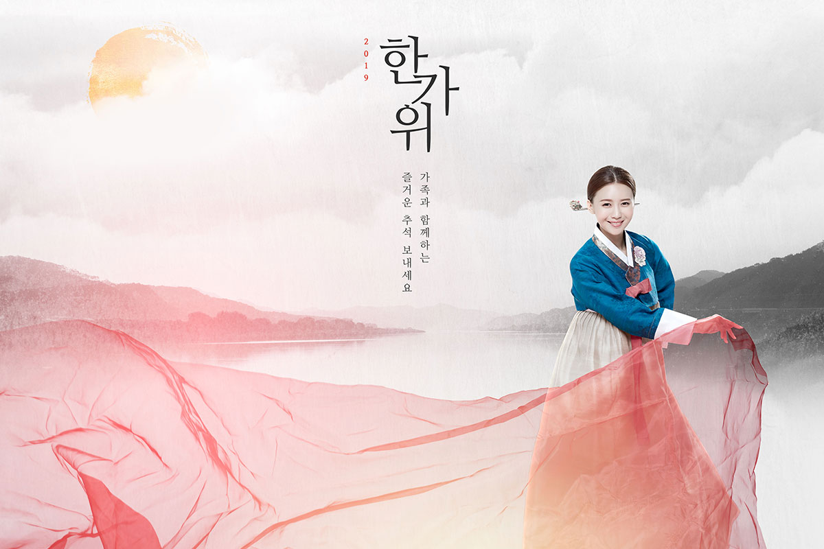 唯美古典秋夕佳节海报设计模板