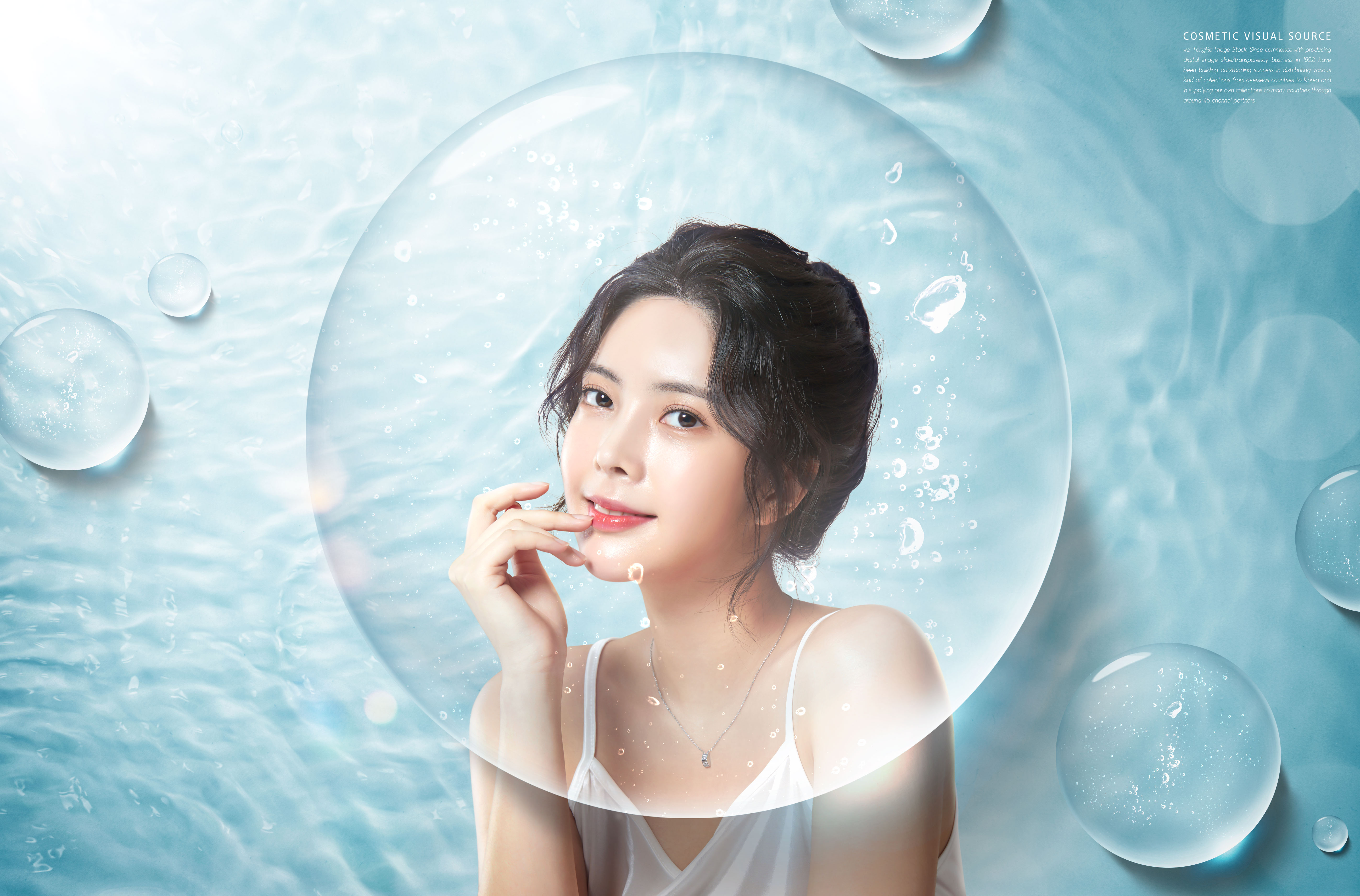 养颜美容补水护肤化妆品广告海报模板套装