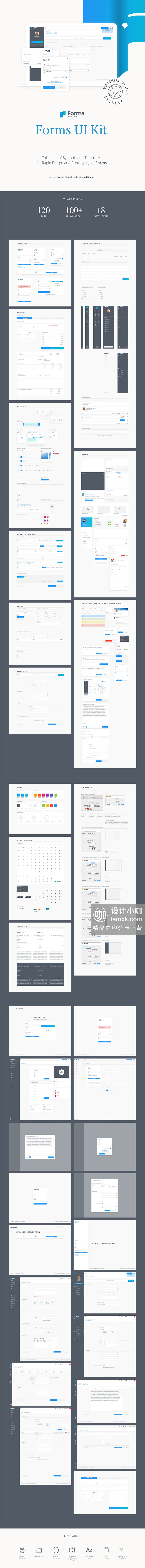 一流设计素材网下午茶：Sketch打造的网页表单UI大合集下载[Sketch]