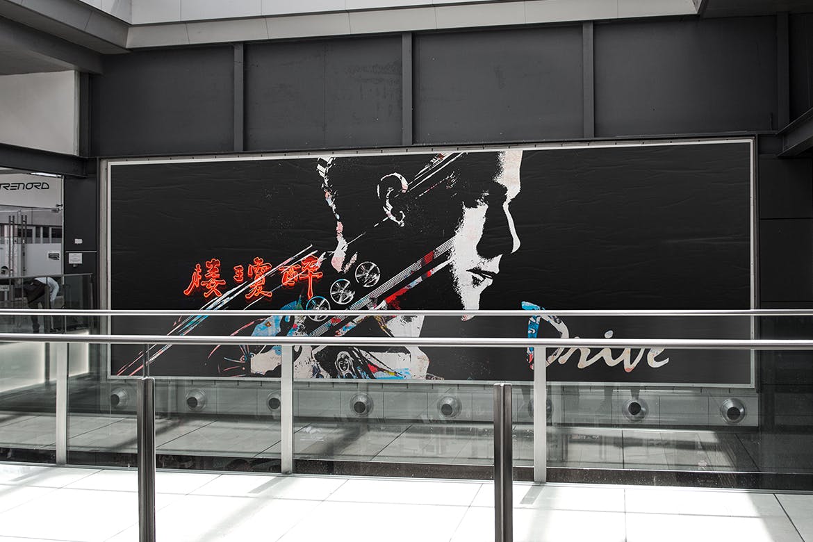 城市商超室内巨幅广告牌效果图样机模板 City Flyer Poster Mock-up