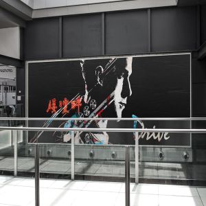 城市商超室内巨幅广告牌效果图样机模板 City Flyer Poster Mock-up