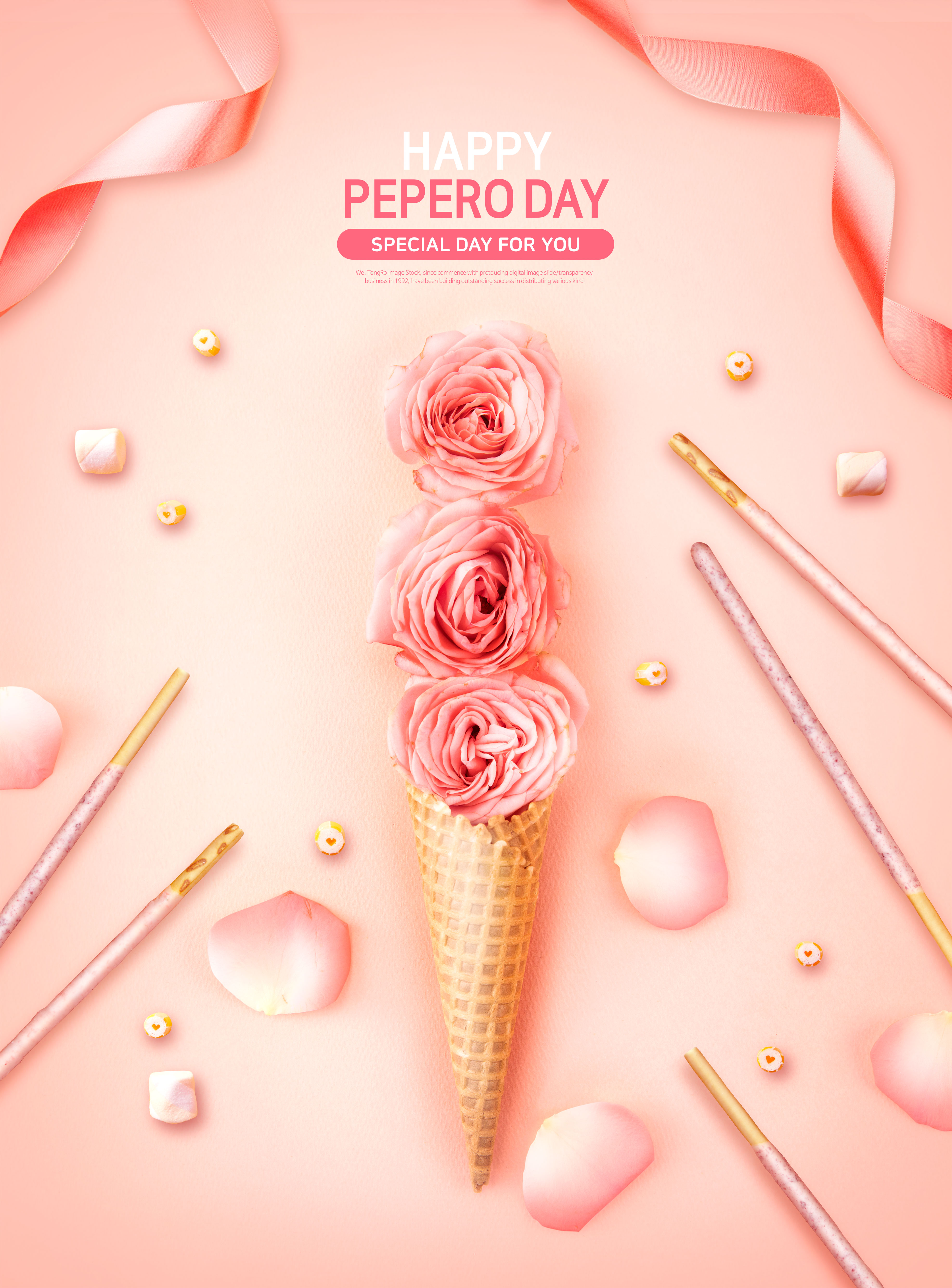 玫瑰冰淇淋光棍节告白主题海报psd模板