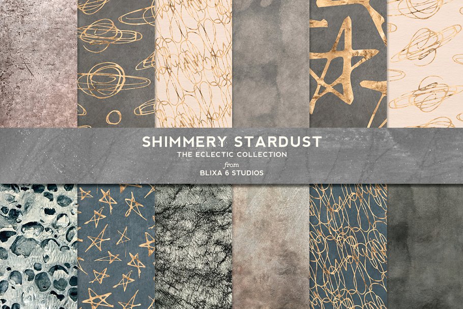 星尘金箔高端纹理背景 Stardust Gold Foil Stars & Textures
