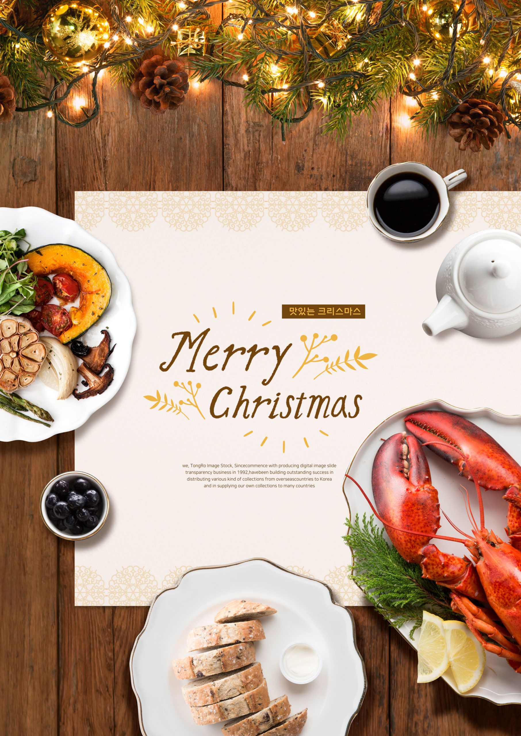 圣诞节餐厅美食广告宣传海报设计模板