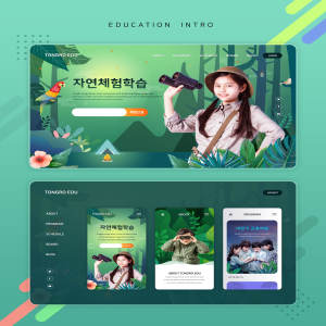 儿童夏季旅行探险网站着陆页UI设计模板