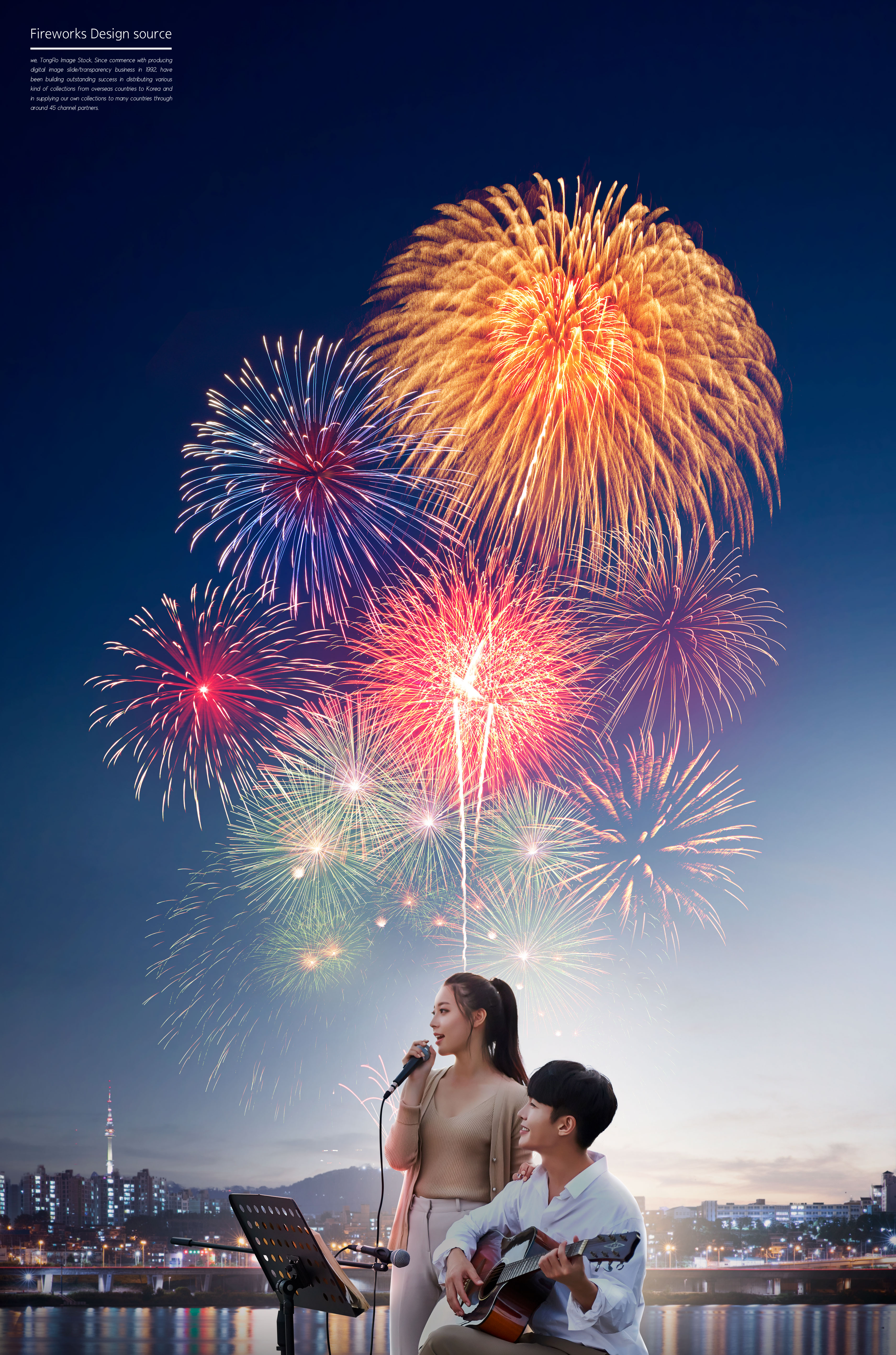 海边音乐会璀璨烟花背景海报psd模板