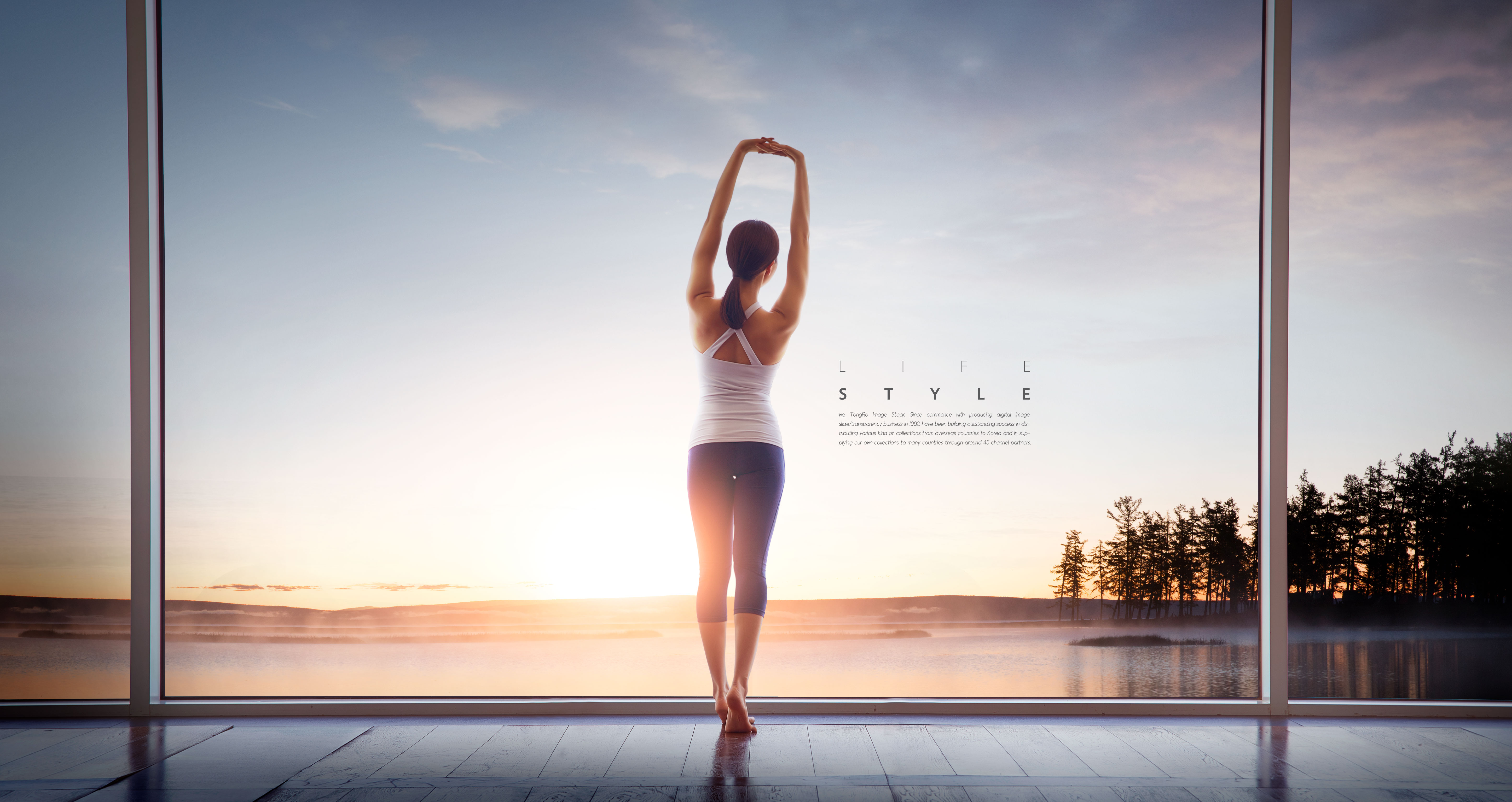 瑜伽养生健康生活方式海报Banner设计