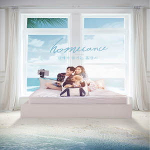 海边旅行度假广告宣传海报设计模板