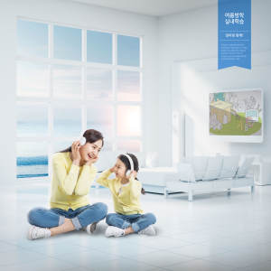 家庭休闲假期生活海报设计素材