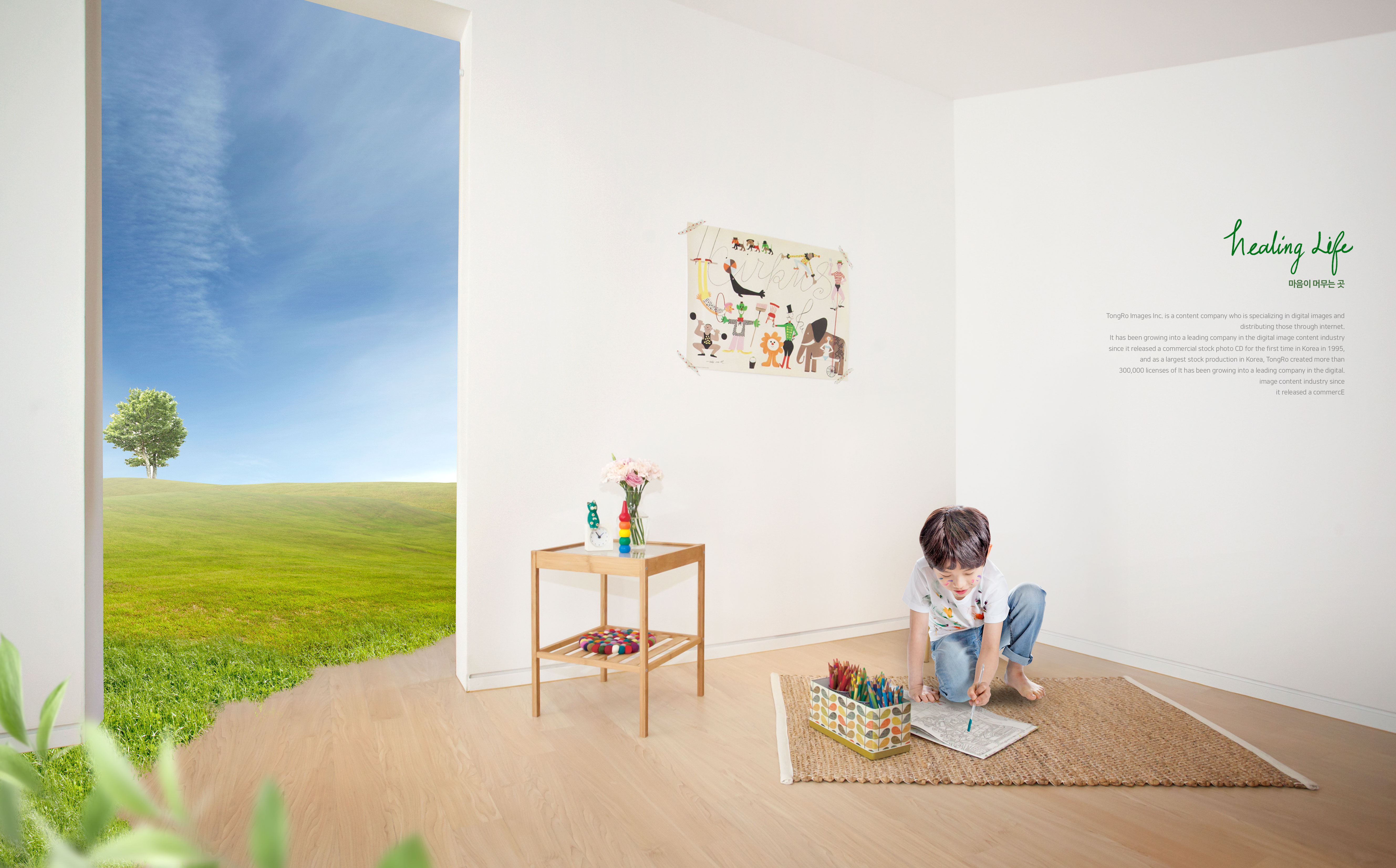 儿童绘画暑假生活海报设计模板