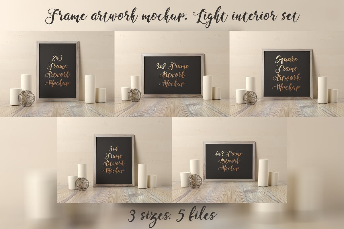 艺术作品画框展示样机合集 Frame Artwork Mockup – Light Interior Set